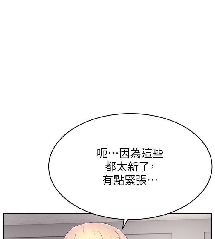 韩国污漫画 直播主的流量密碼 第34话-在停车场直接来一发 8